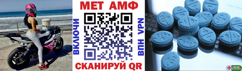 АМФ 98%  OMG как зайти  Тихвин 