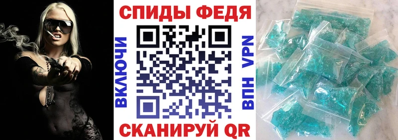 АМФЕТАМИН VHQ Тихвин