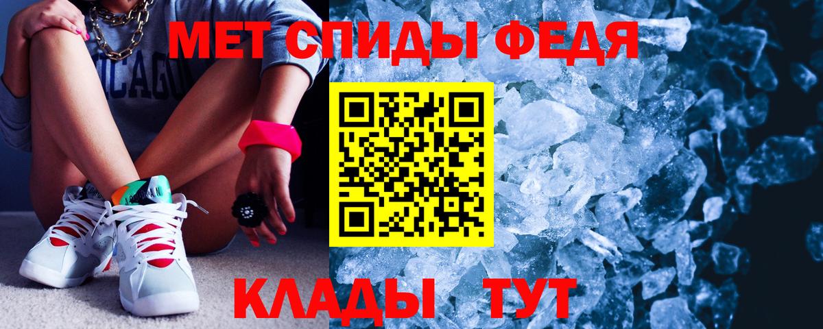 АМФЕТАМИН Розовый Тихвин