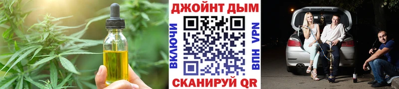 MEGA маркетплейс  Тихвин  Canna-Cookies конопля  купить  