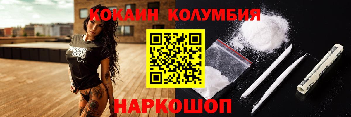 КОКАИН 97% Тихвин