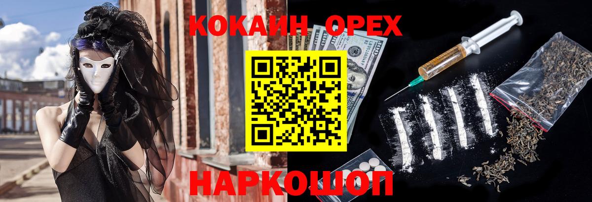 КОКАИН  Кокаин Эквадор  КОКАИН 99%  Вход с VPN  Тихвин 