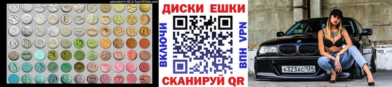 Экстази 250 мг hydra маркетплейс Тихвин