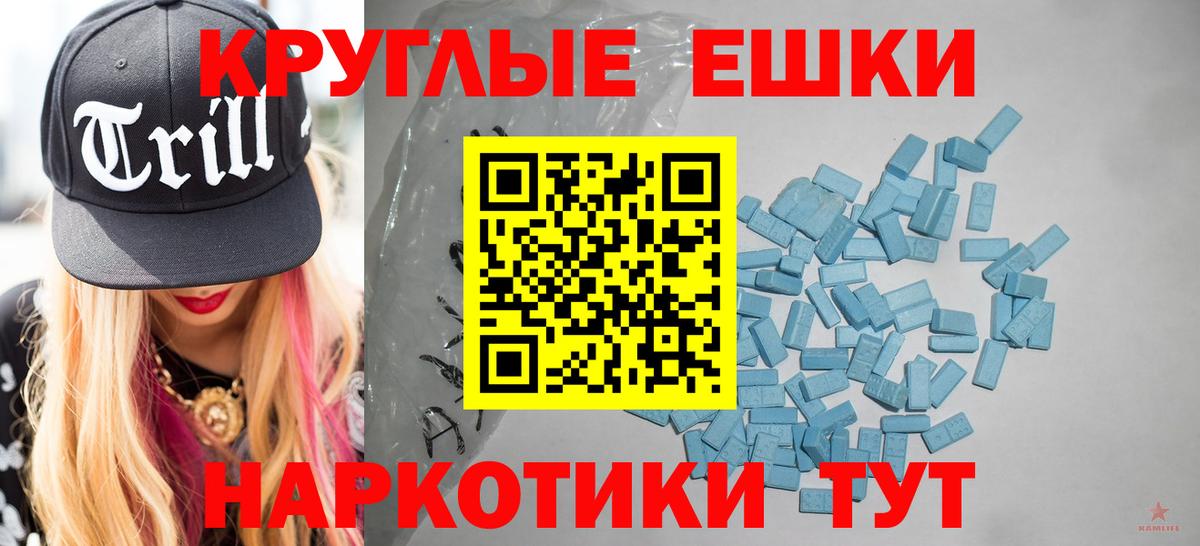 Ecstasy  блэк спрут рабочий сайт  Экстази louis Vuitton  Вход с VPN  Тихвин  ЭКСТАЗИ 300 mg 