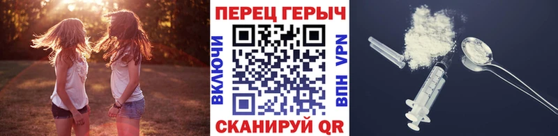 ГЕРОИН хмурый Тихвин