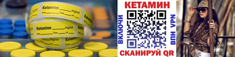 Кетамин ketamine  Тихвин 