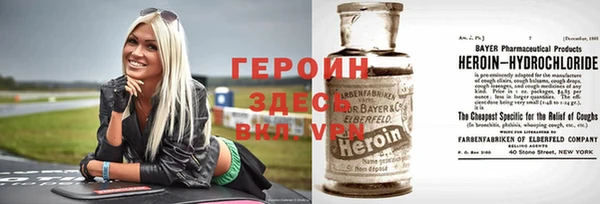 герыч Абдулино