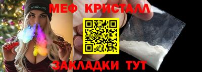 скорость Рыбинск