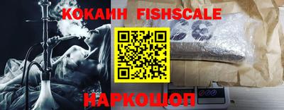 скорость Рыбинск