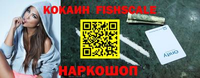 кокс Рязань