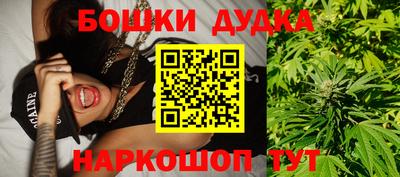 спайс Севастополь