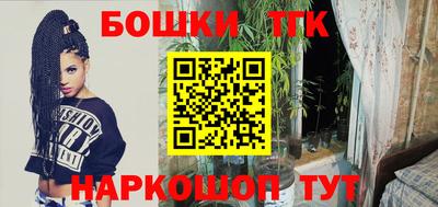 синтетический гашиш Северобайкальск