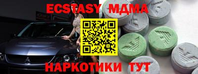 гидропоника Рузаевка
