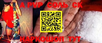 гидропоника Рузаевка