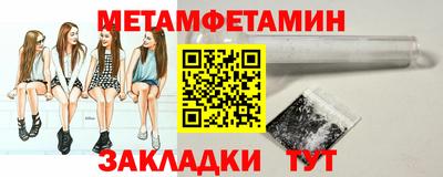 синтетический гашиш Северобайкальск