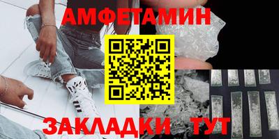 спайс Севастополь