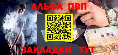 метамфетамин Магадан