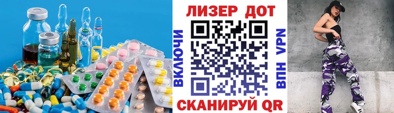 сколько стоит  Тихвин  LSD-25 экстази ecstasy 