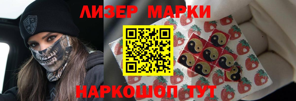 ЛСД экстази ecstasy Тихвин