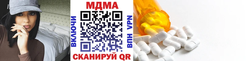 наркотики  Тихвин  MDMA кристаллы 