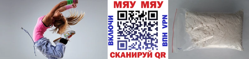 mega ONION  Тихвин  Меф мяу мяу 