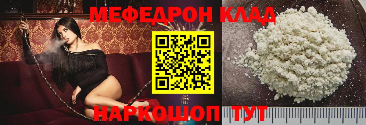 Тихвин  Мефедрон  Вход с VPN  Меф VHQ  Меф 4 MMC 