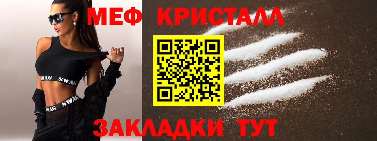 Тихвин  Конопля  Вход с VPN  МЕФ  ГАШИШ  Мефедрон кристаллы 