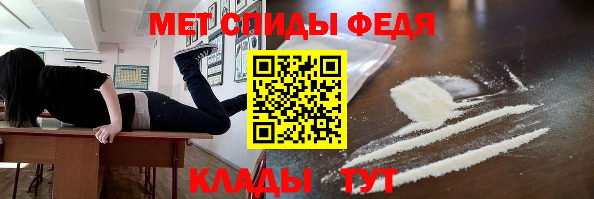 Тихвин  Метамфетамин витя  Вход с VPN 