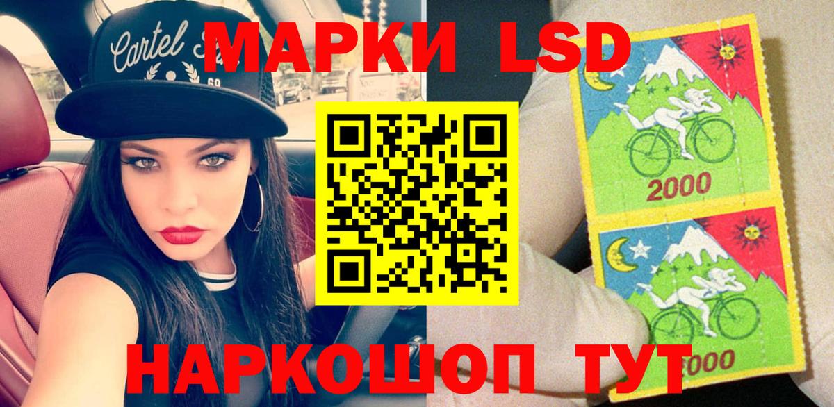 Марки NBOMe 1,5мг  Вход с VPN  Тихвин 