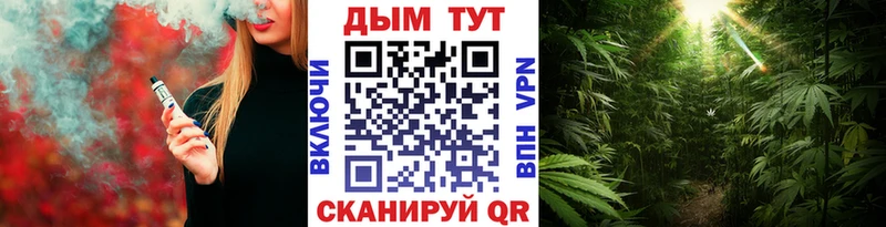 МАРИХУАНА Ganja Тихвин