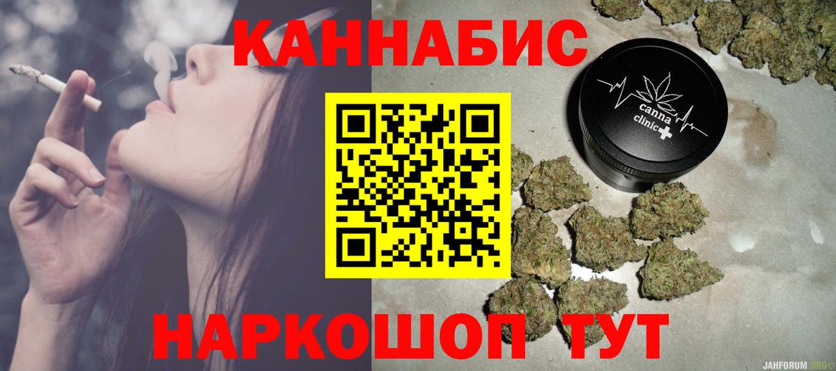 Канабис OG Kush Тихвин