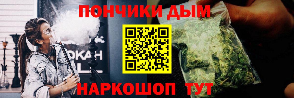 Тихвин  Каннабис Amnesia  Конопля OG Kush  Марихуана LSD WEED  Вход с VPN 